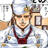 Tonio Trussardi from Diamond is Unbreakable
